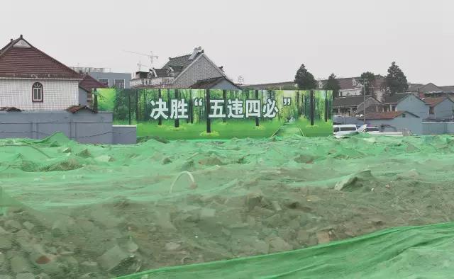 轉發 | 韓正：穩扎穩打，確保環境綜合整治任務完成！整治后再回潮的，從重從嚴處理并曝光