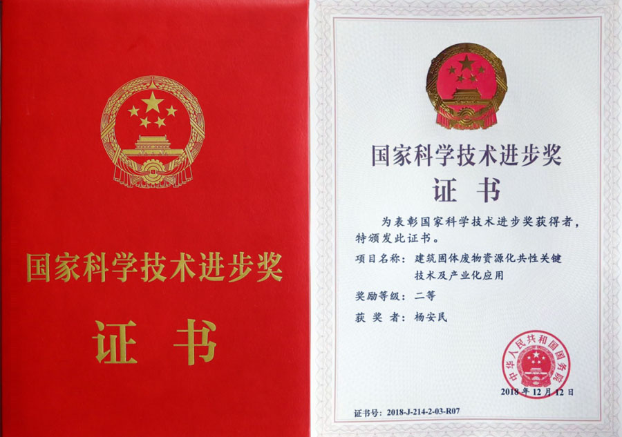 楊安民從業(yè)卅五周年系列報道--“三十五年磨一劍，山更美，業(yè)更精”專訪