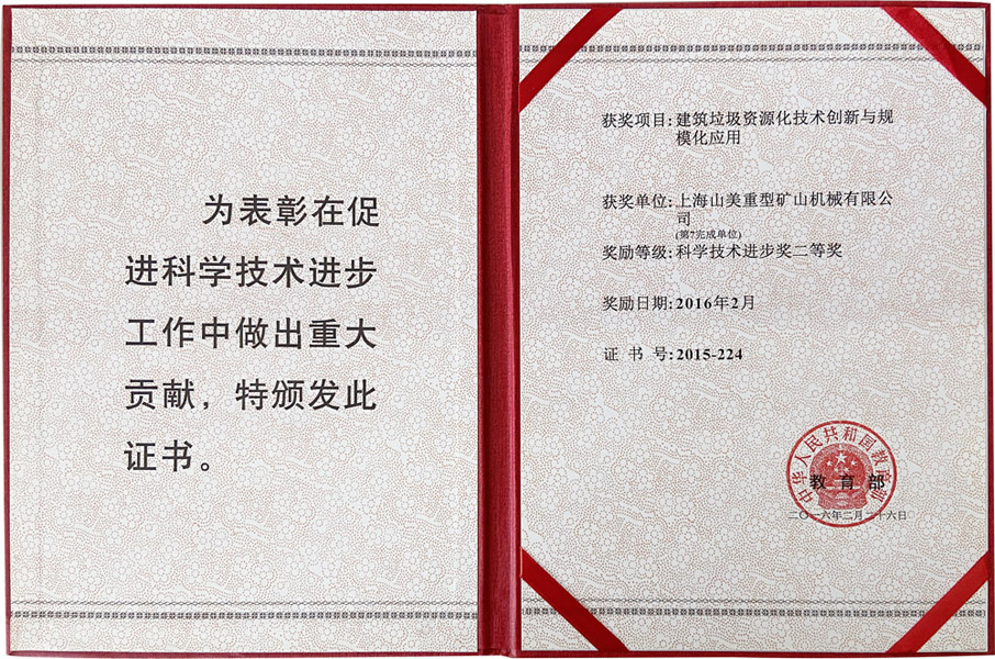 楊安民從業(yè)卅五周年系列報道--“三十五年磨一劍，山更美，業(yè)更精”專訪