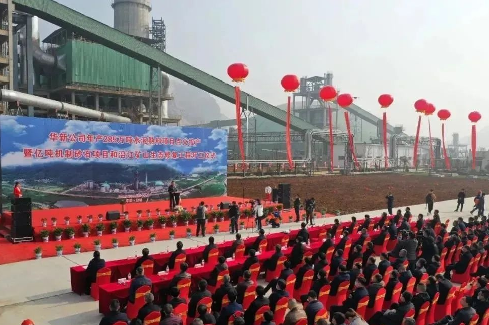 華新水泥半年盈利24.38億，銷售砂石骨料1617萬(wàn)噸同比增長(zhǎng)93%，成為持續(xù)擴(kuò)張重點(diǎn)！