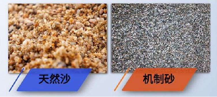 機制砂為什么勝過天然砂？
