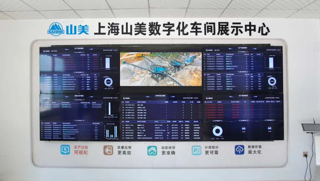 山美固廢：緊抓超級工程機遇，邁向綠色化、高值化發(fā)展新階段