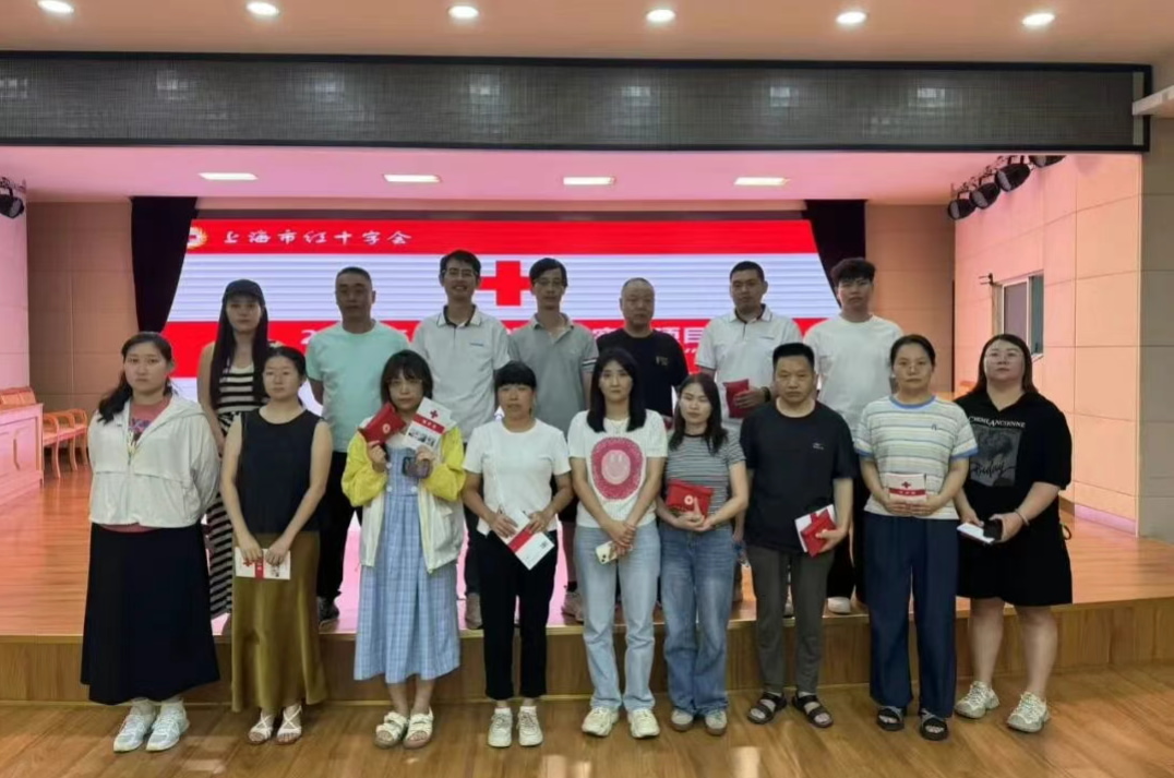 上海紅十字會走進上海山美股份開展應(yīng)急救護培訓(xùn) 為安全保駕護航