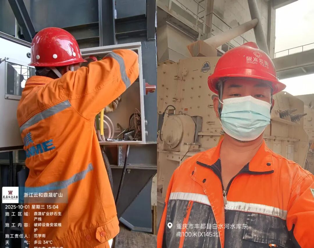 國慶中秋“我”在崗 | 致敬堅守者，山美因你而閃耀！