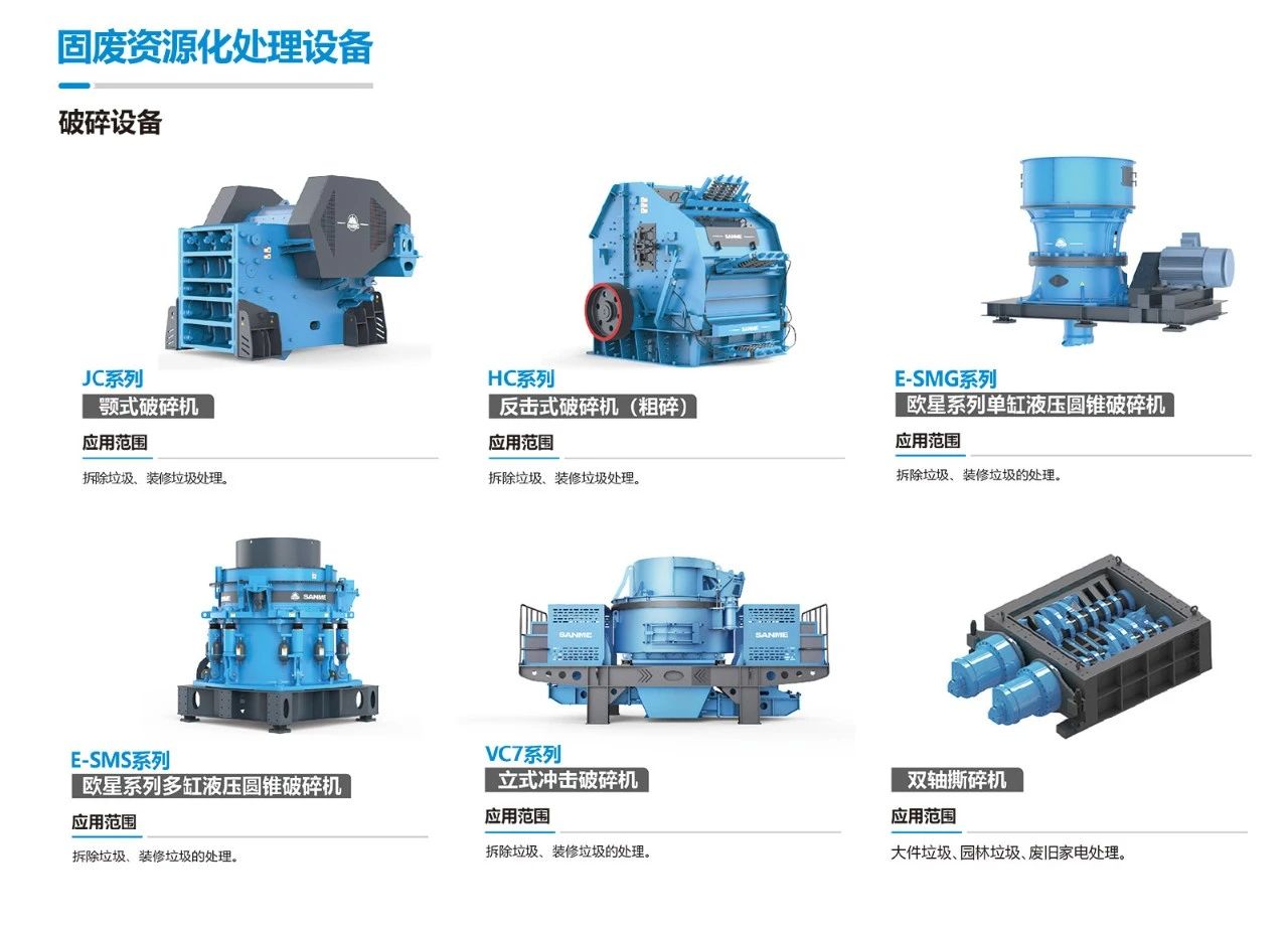 上海山美股份榮獲第五屆中國科技產業化促進會標準創新項目二等獎